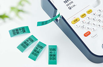 テプラ」PRO SR370 | 「テプラ」 | ファイルとテプラのキングジム