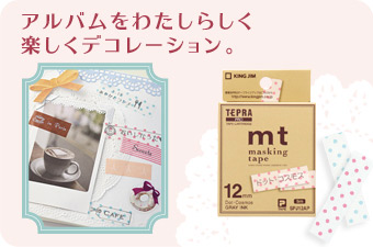 テプラ」PRO SR-GL1 | 「テプラ」 | ファイルとテプラのキングジム