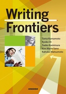 英語で発想するライティング – Writing Frontiers | 学術図書出版 金星堂