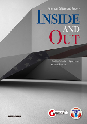 現代アメリカを読み解く – Inside and Out American Culture and