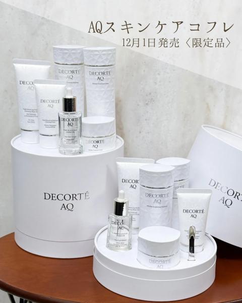 コスメデコルテ ＡＱ　ラディアンス コフレ Ⅱ コスメデコルテ AQ ラディアンス コフレ Ⅱ<2025ホリデーコフレ>｜紹介