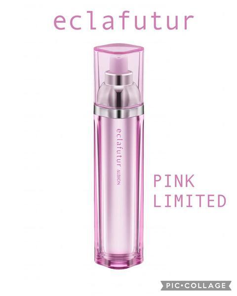 ALBION エクラフチュールtレフィル 60ml 2本セット アルビオン エクラフチュールt 60ml レフィルキット2個セット 【公式通販】