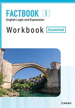 FACTBOOK English Logic and Expression I Workbook [Essential