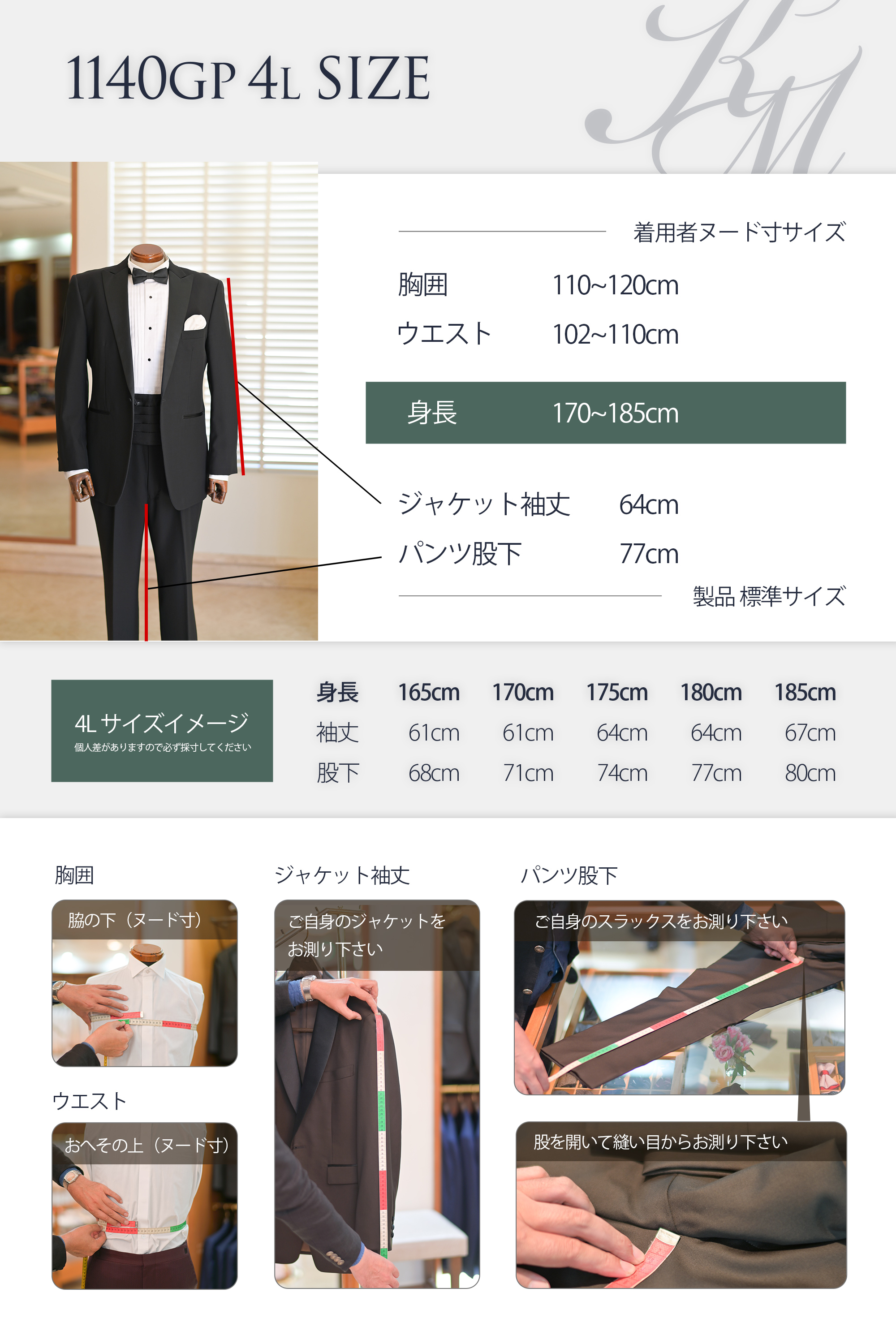 ピークドラペル1140GP-4L 大きいサイズ タキシード レンタル 格安