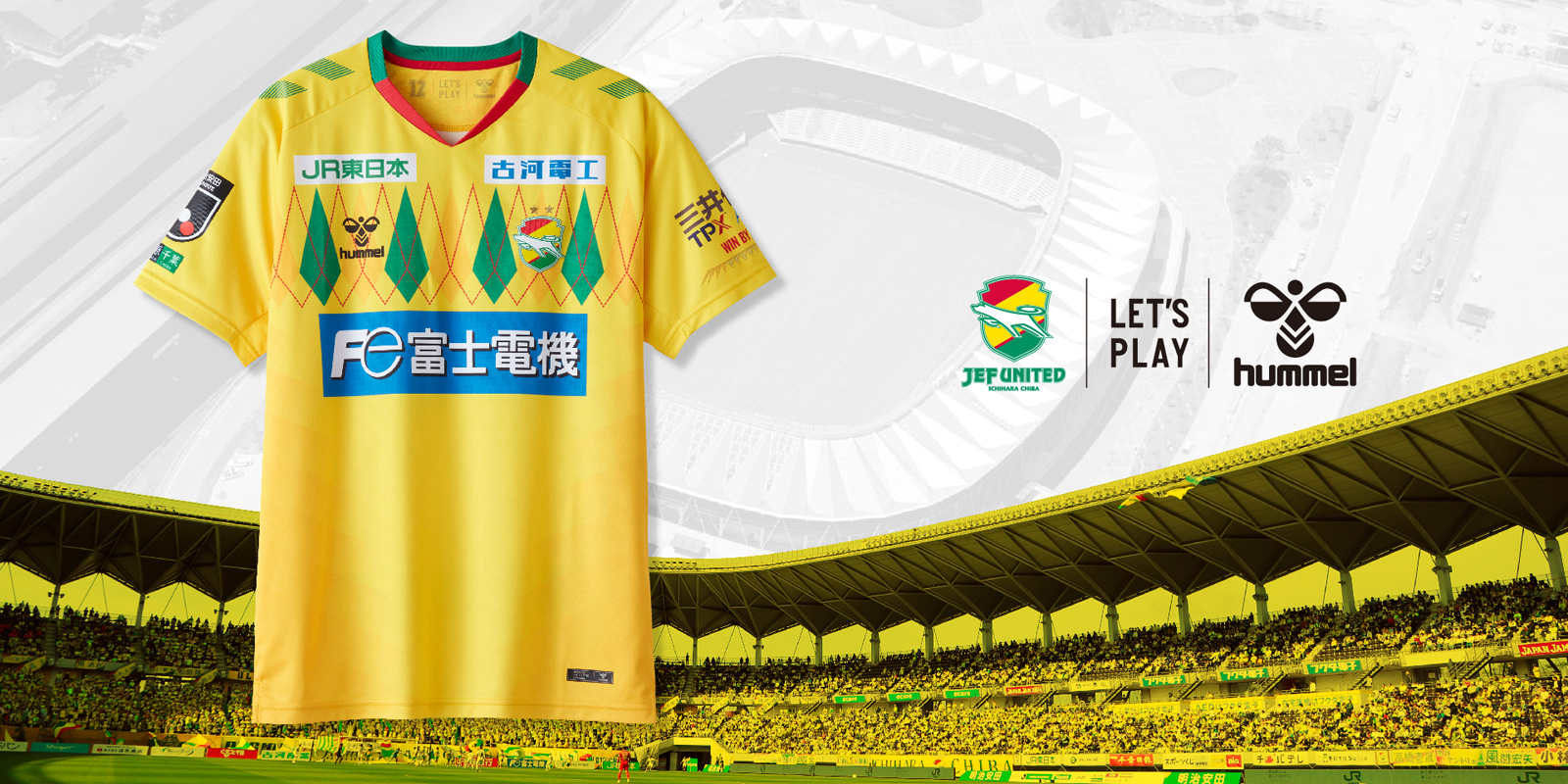 ジェフユナイテッド市原・千葉 2025 ホーム 半袖オーセンティック