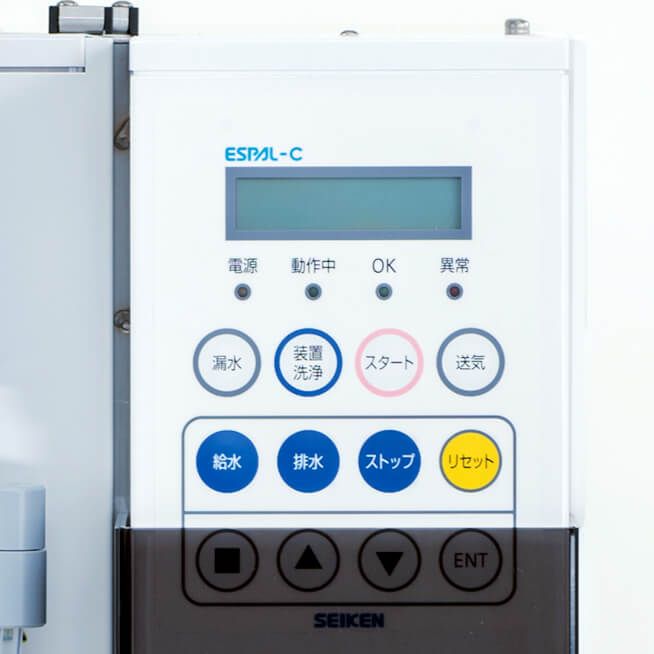 エスパル-C｜製品情報｜内視鏡の洗浄消毒器なら精研