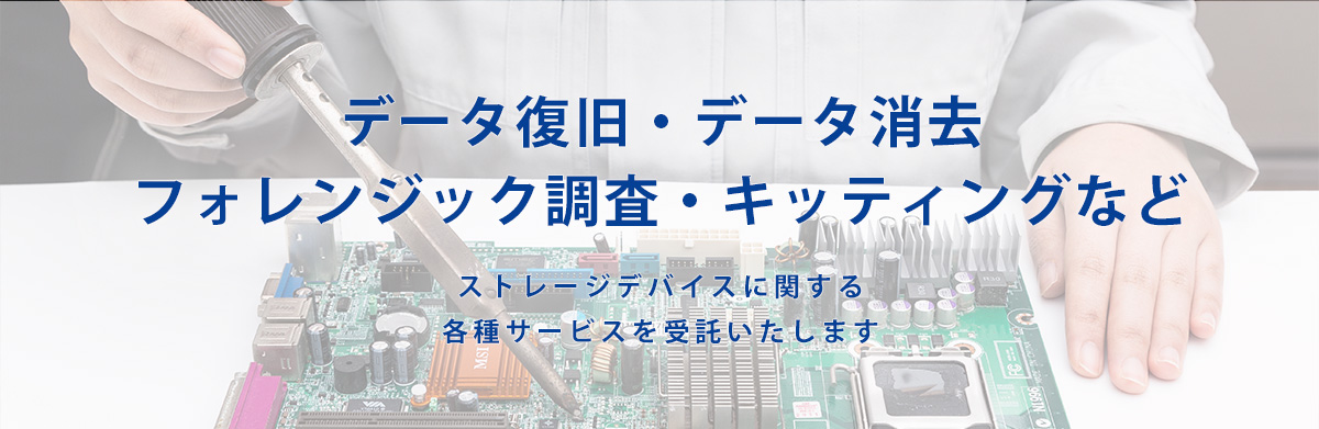 YEC HitXG1060 HDD 高速データコピー（消去）機【通電確認済み