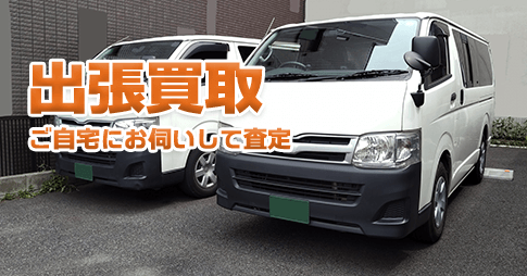 聖なる癒し―高次元存在との“共同創造”による21世紀のヒーリング 買取