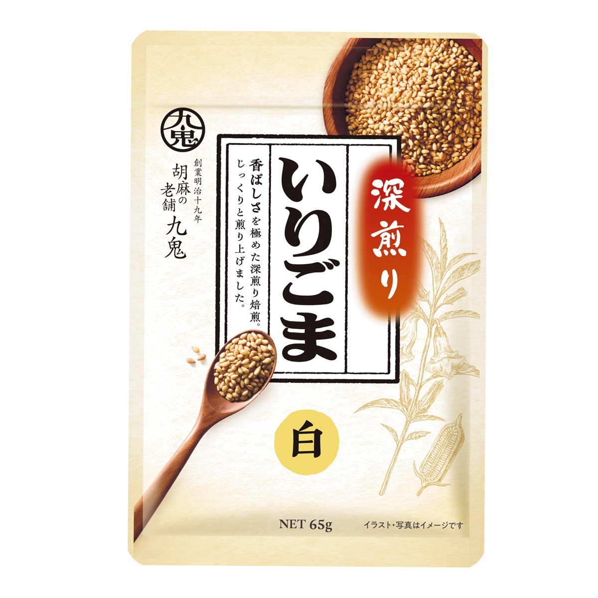 九鬼産業オンラインショップ 九鬼 深煎りいりごま 白 65g