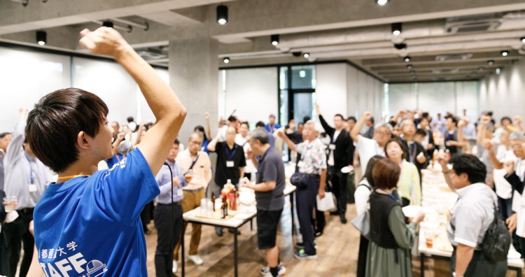 全卒業生対象 2024年度 京都産業大学DAY 大学主催「ホームカミングデー