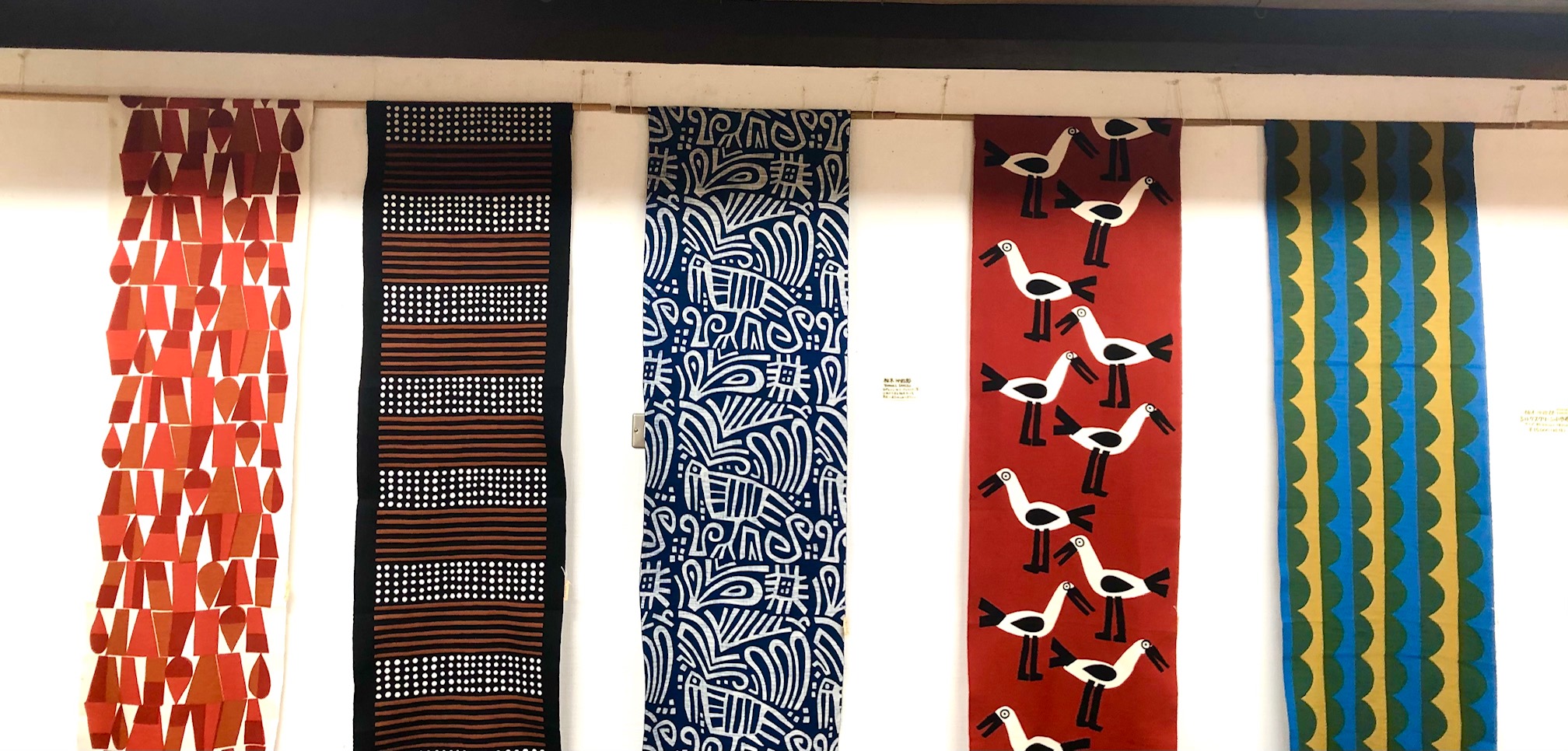 柚木沙弥郎 小巾布 そろばん