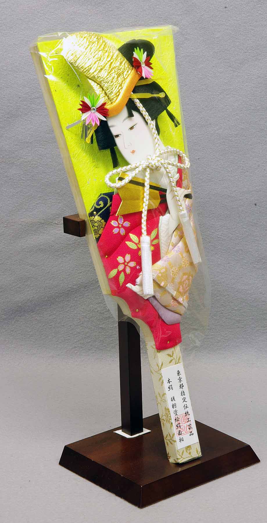 江戸押絵羽子板 扇の舞 観賞用