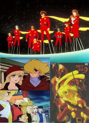 サイボーグ009・1979年版：石森章太郎～誰が為に戦う～（DVD全5巻