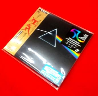 伝説の名盤》ピンク・フロイド『狂気 -The Dark Side of the Moon