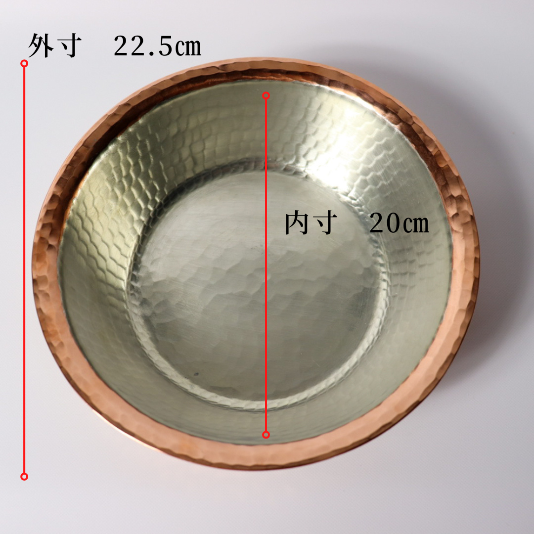 銅にしき鍋（小）20cm（1.4L）木蓋付き 【有次 錦店】