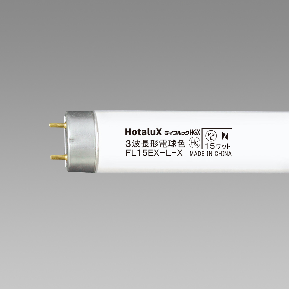 FL15EX-L-X2 | 製品詳細