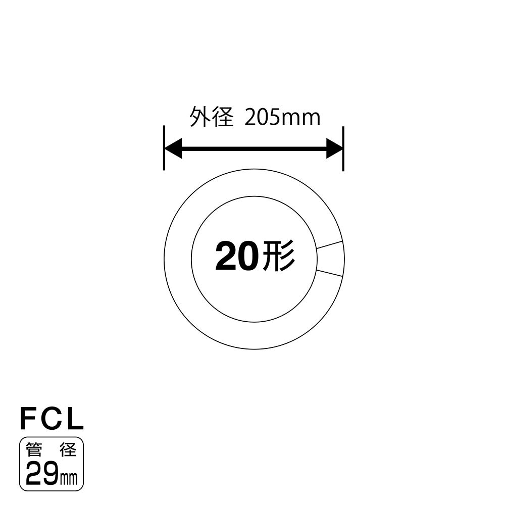 FCL20EX-L/18-X | 製品詳細