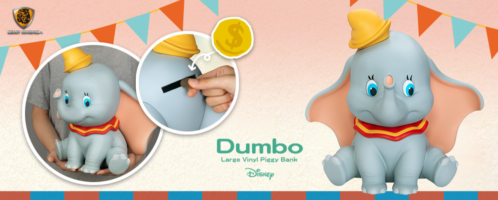 ダンボ』【ラージビニール貯金箱】ダンボ | 株式会社ホットトイズジャパン