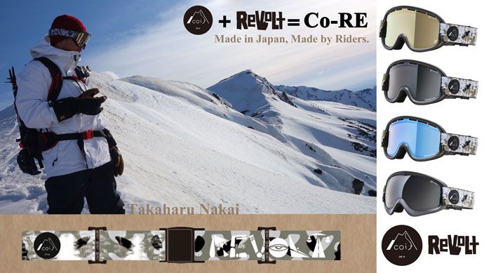 REVOLTよりcoifとのコラボゴーグルが登場！ | レッツゴースノーボード