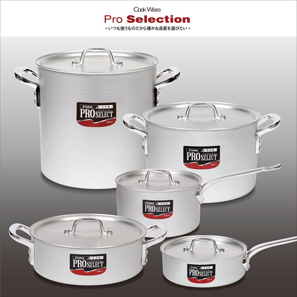 プロセレクト 半寸胴鍋｜ハウスウエアネットショップ