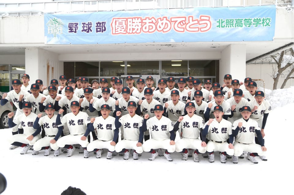 野球部が13年ぶり6度目のセンバツ甲子園出場！感謝を胸に聖地へ