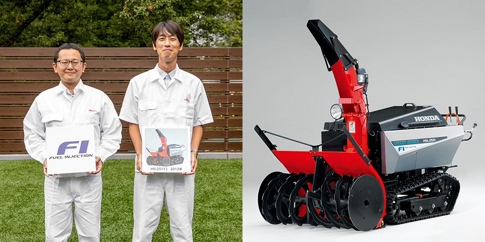 誕生秘話】FI搭載除雪機 - Honda除雪機の開拓者たち｜除雪機｜Honda