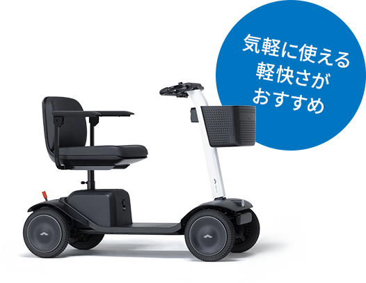 次世代型電動車椅子WHILL | Honda Cars 福井