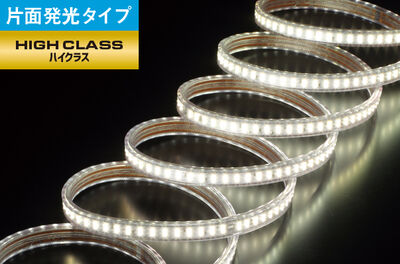 LEDテープライト 蓄光（両面発光タイプ）｜商品情報