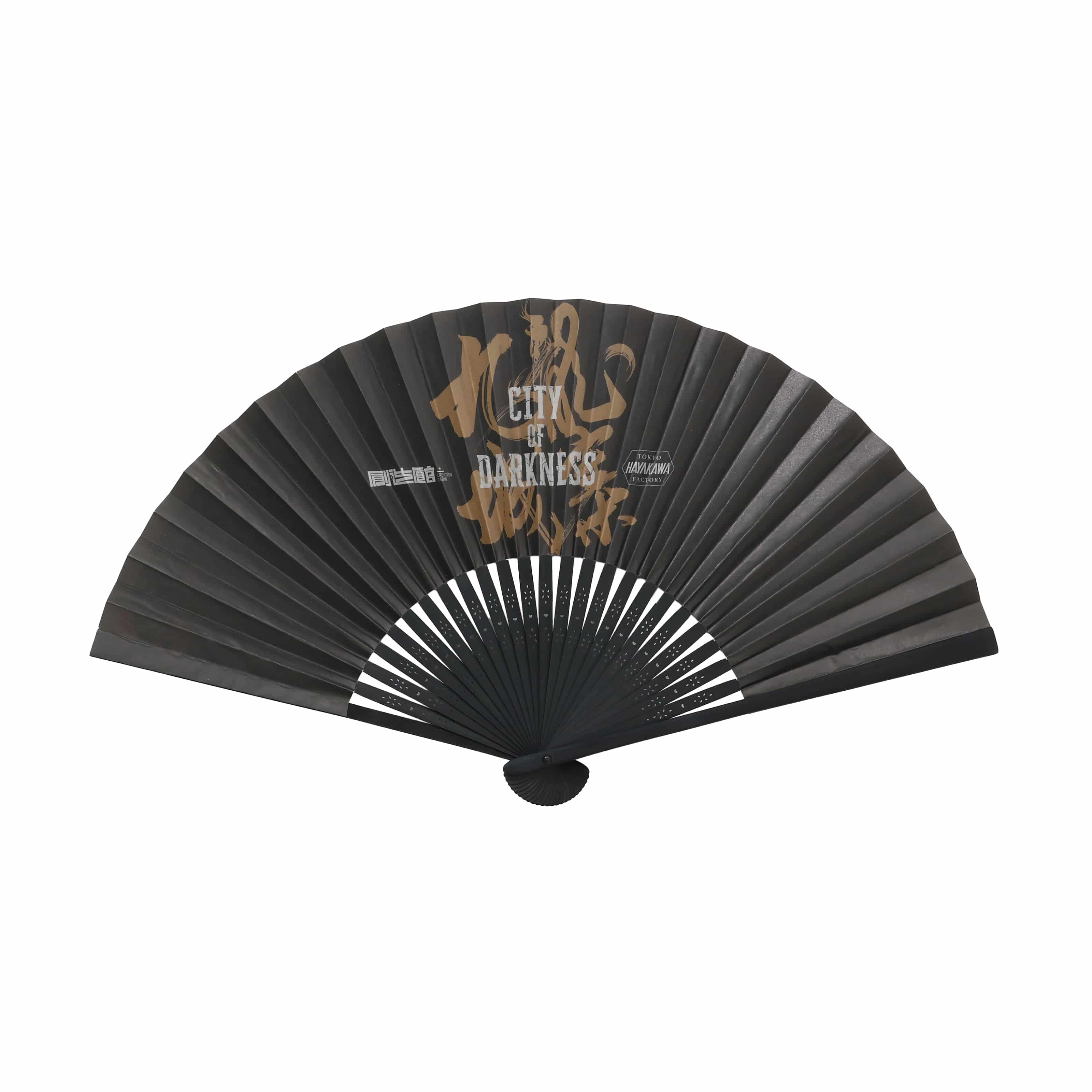 扇子 余兒 九龍城寨 竹骨 箱付き: グッズ- 早川書房オフィシャルサイト