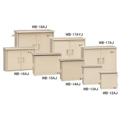 ウオルボックス(プラスチック製防雨スイッチボックス) 屋根付 ヨコ型