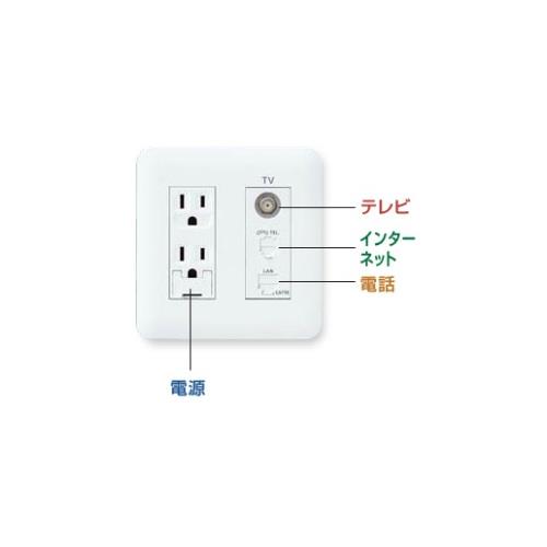 4K・8K マルチメディアコンセント ＜WTF34363W＞[パナソニック]の通販