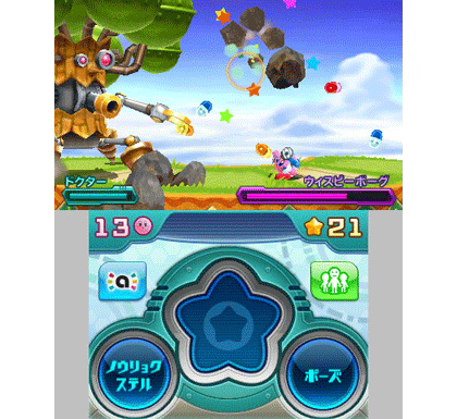 星のカービィ ロボボプラネット／Kirby: Planet Robobot | ハル研究所