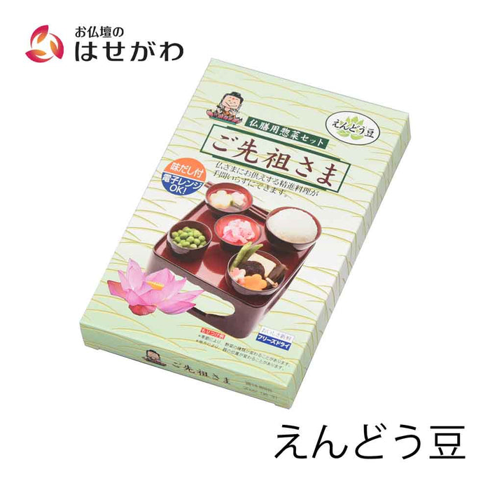 仏膳用 素材セット ご先祖さま えんどう豆 | お仏壇のはせがわ公式通販