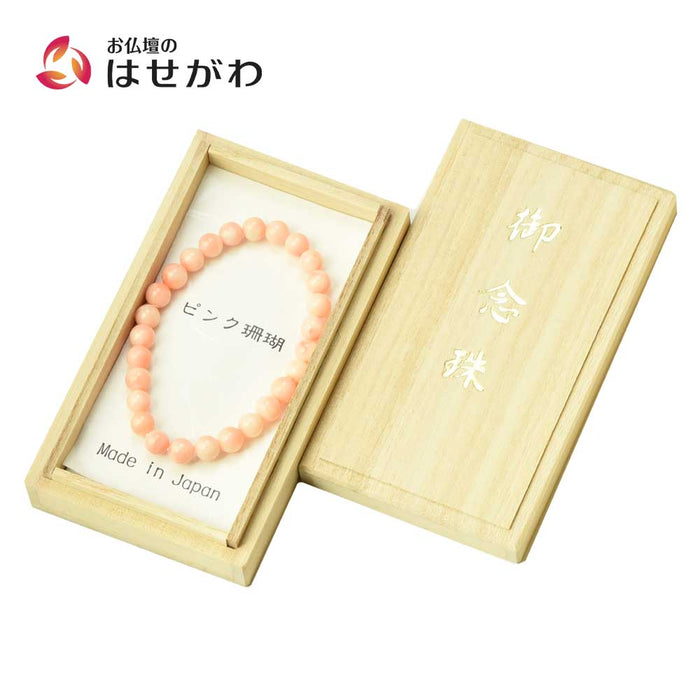 ブレスレット ピンク珊瑚 7mm | お仏壇のはせがわ公式通販