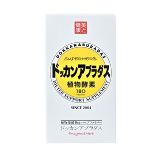 ドッカンアブラダス｜主要取扱商品一覧｜株式会社ヘルシートレーディング