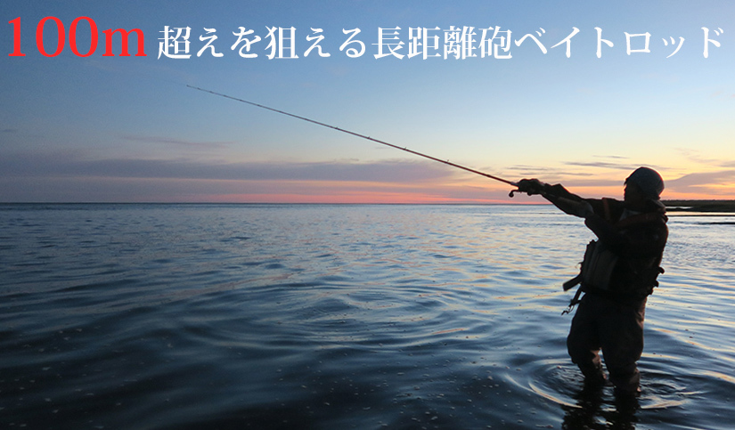 Fishman] BRIST VENDAVAL 8.9M (code:FM0085)