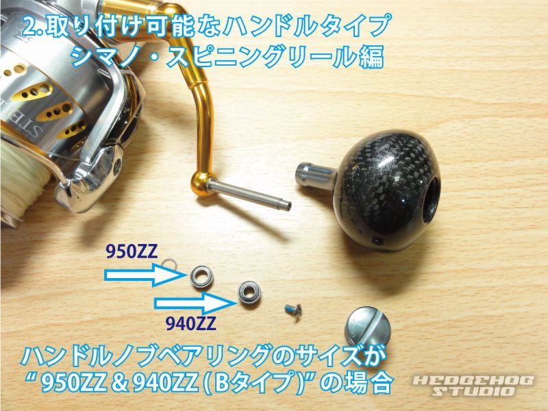 ☆特価品10％OFF【スタジオオーシャンマーク】ハンドルノブ各種【中