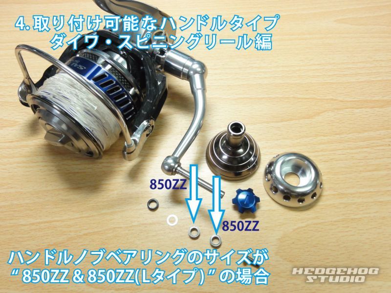 ☆特価品10％OFF【スタジオオーシャンマーク】ハンドルノブ各種【中