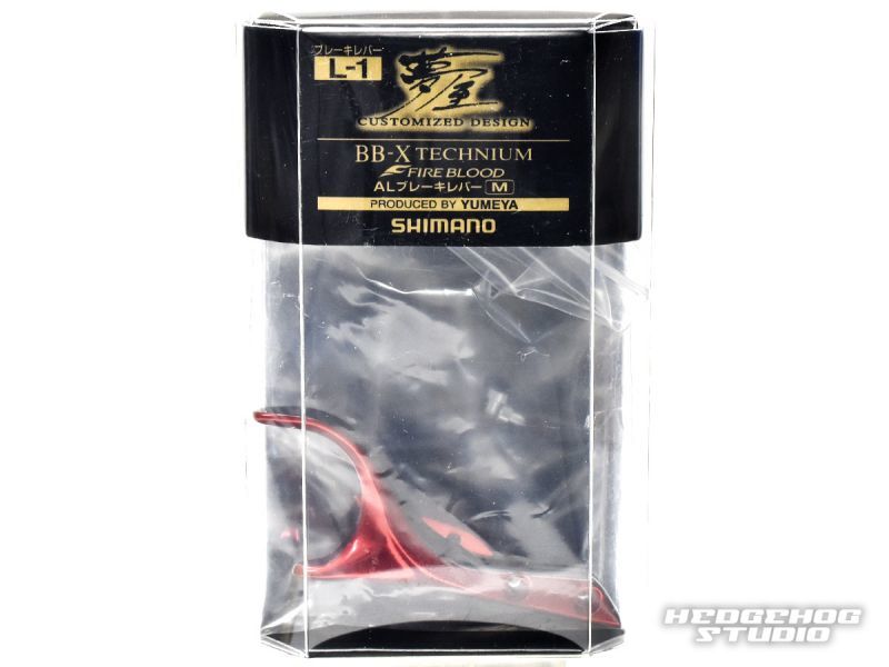 シマノ純正】 夢屋 15BB-X テクニウム ファイアブラッド ブレーキレバーM