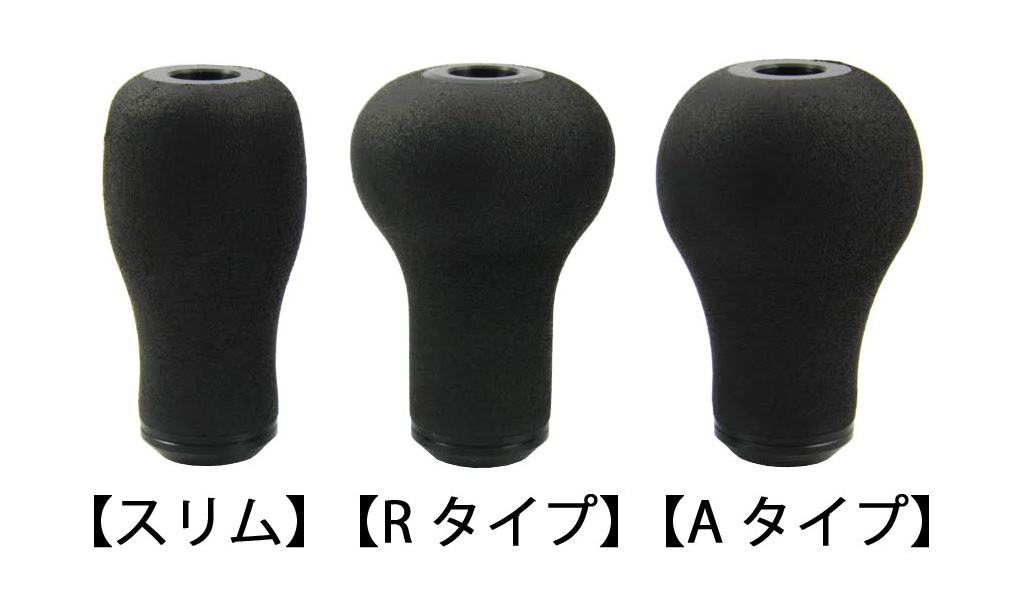 ☆コンプリートセット☆【Avail/アベイル】 パワーハンドルT4S 【アブ