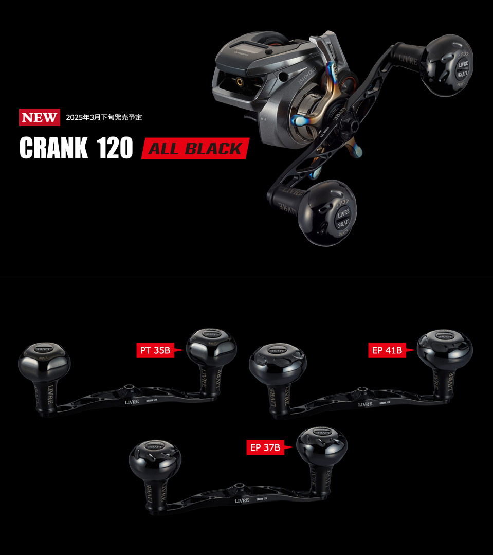 LIVRE] CRANK 120 