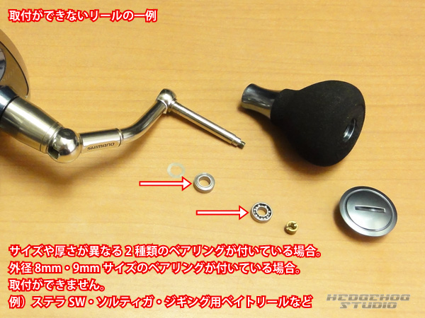 ☆特価品10％OFF【ダイワ/SLP WORKS】SLPW カラー アルミラウンド