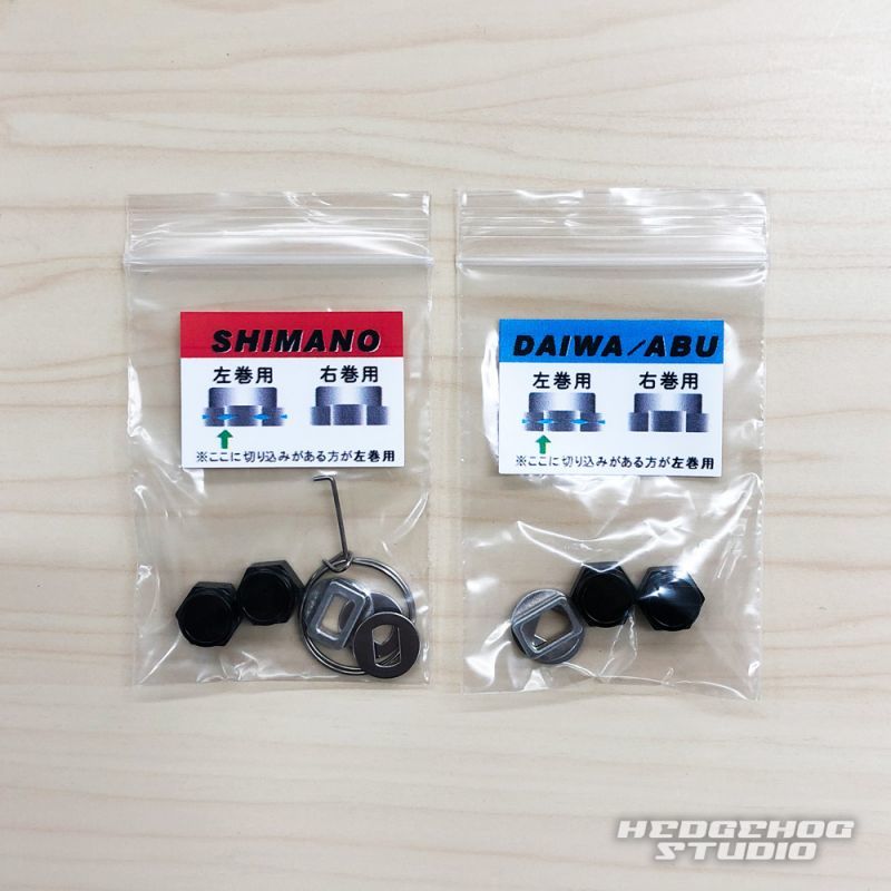 スタジオコンポジット】RC-SC EX PLUS R29XXL【モノコックカーボンノブ