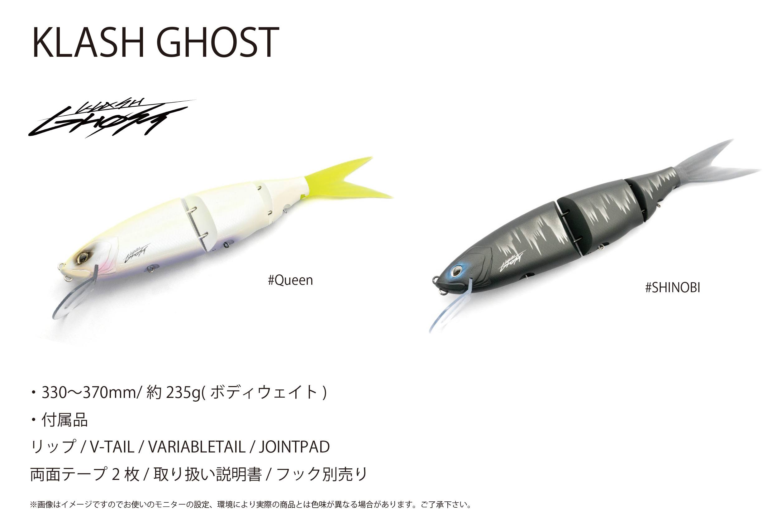 ☆特価品20％OFF【DRT】KLASH GHOST #Queen #SHINOBI - リール
