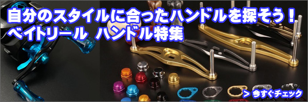 ☆4月下旬〜5月上旬発送予定【リブレ/LIVRE】CRANK 120 DELTA