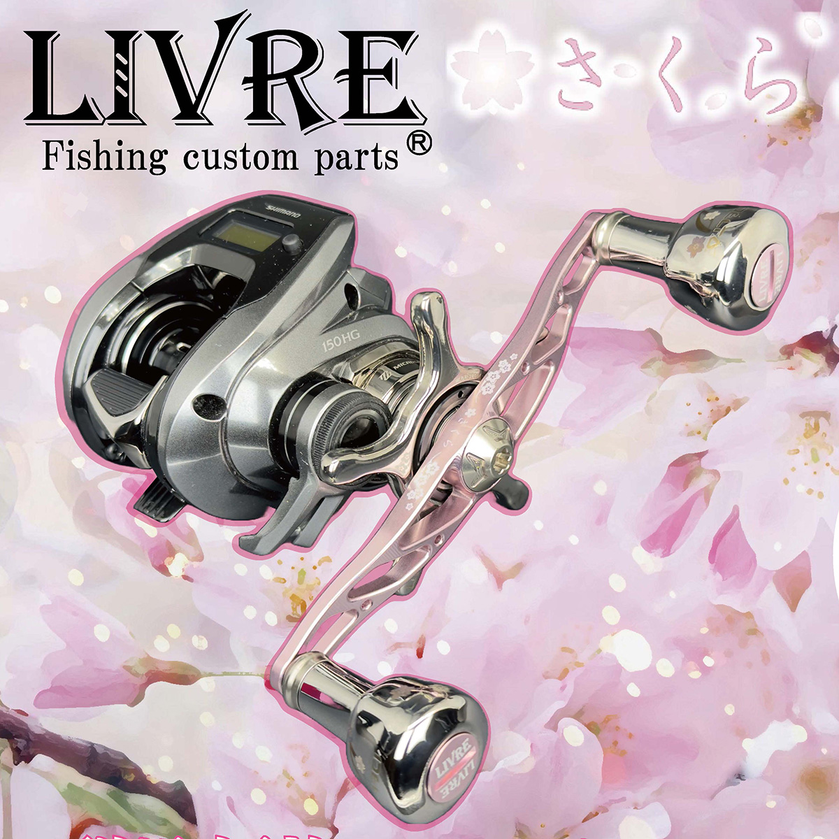 ☆4月下旬〜5月上旬発送予定【リブレ/LIVRE】CRANK 120 DELTA