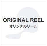 STUDIO Ocean Mark / スタジオオーシャンマーク リールカスタムパーツ