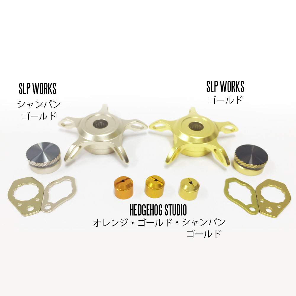 ダイワ/SLP WORKS】 SLPW MC (マシンカット) ゼロアジャスターセット