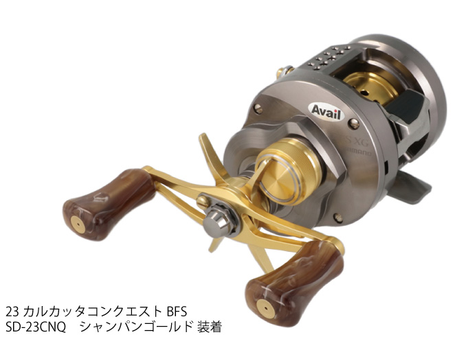 Avail/アベイル】シマノ用 スタードラグ SD-23CNQ（23カルカッタコン