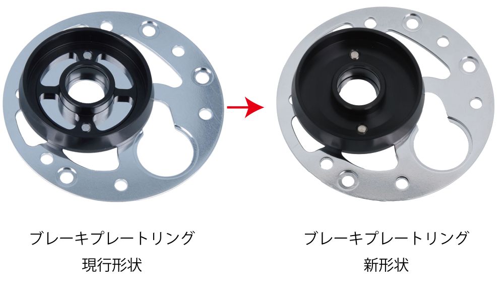 Avail/アベイル】ABU ブレーキプレート Ambassadeur 2500CIAR/2500C